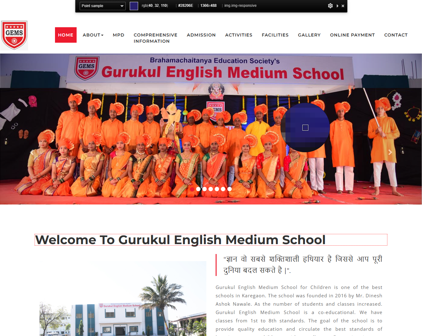 Gurukrupa School