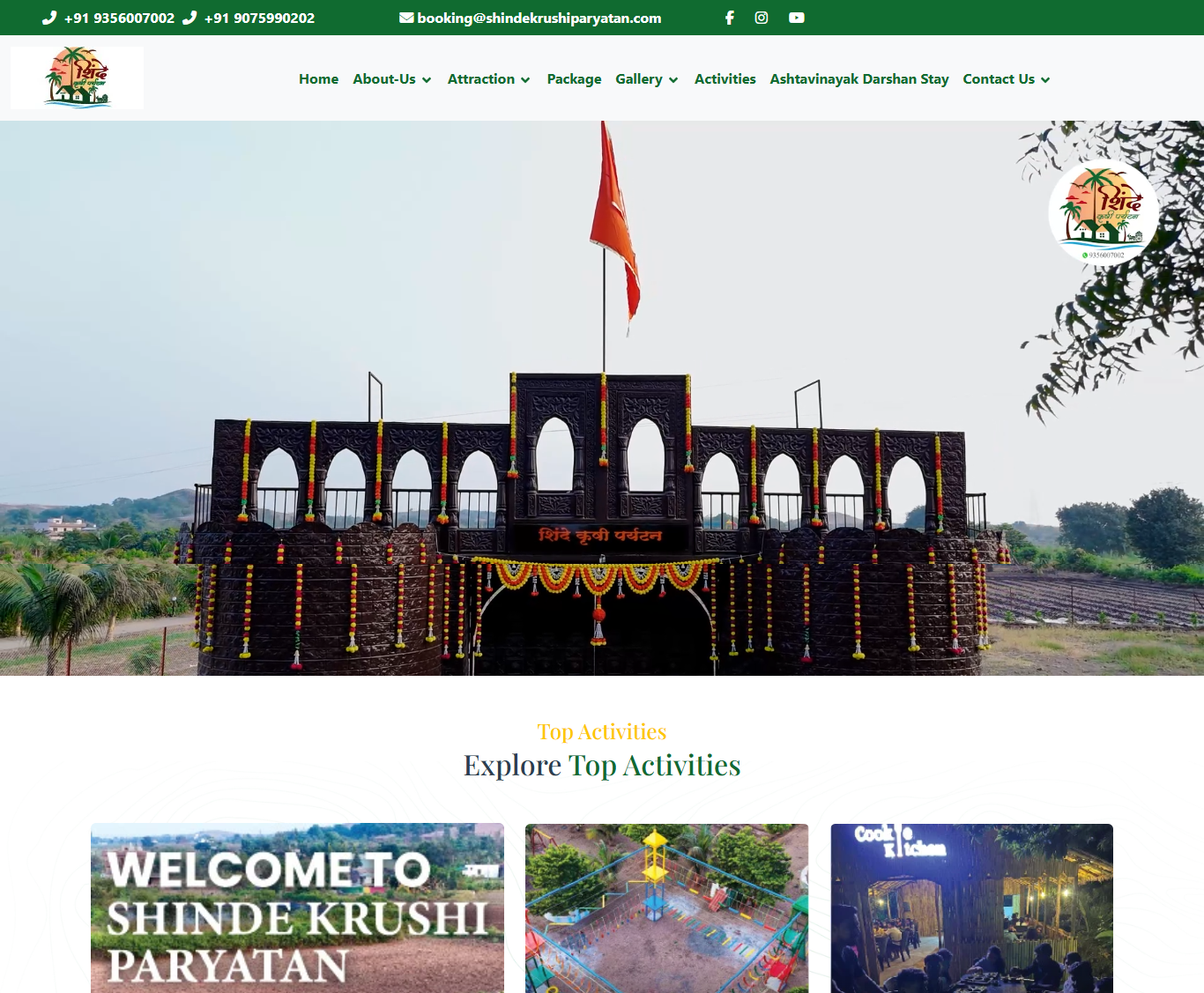 Shinde Krushi Paryatan