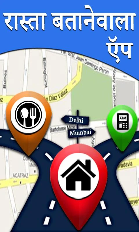 Rasta Dikhane Wala App