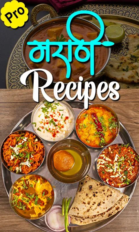 Recipes in Marathi
